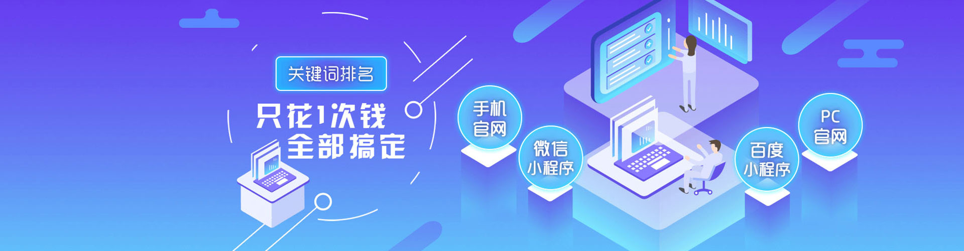 广陵头条信息流